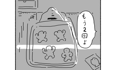 第12話 悪いのは・・