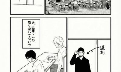 第33話 最近思うこと