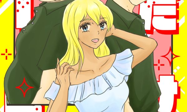 君だけのヒーロー