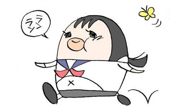 おちゃめな乙女ちゃん