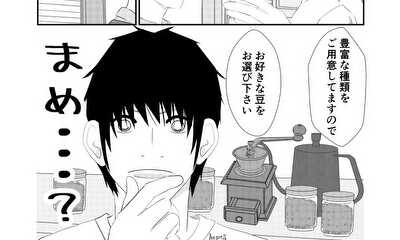 第32話 #32