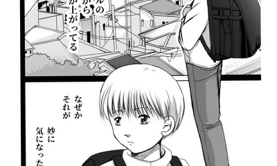 第1話 ココロノコリ