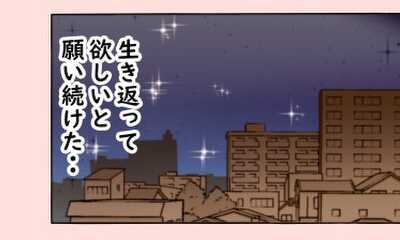 第1話 第一羽　そうして君はやってきた
