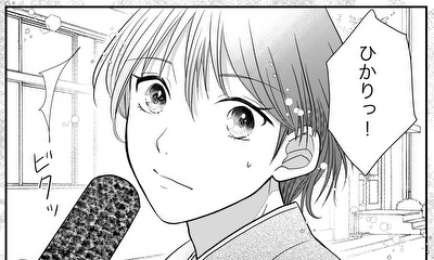 第1話 制服デート