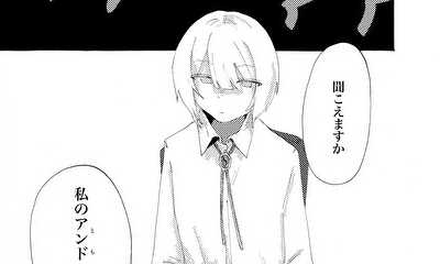 第1話 雷鳴よ、かたどってくれ