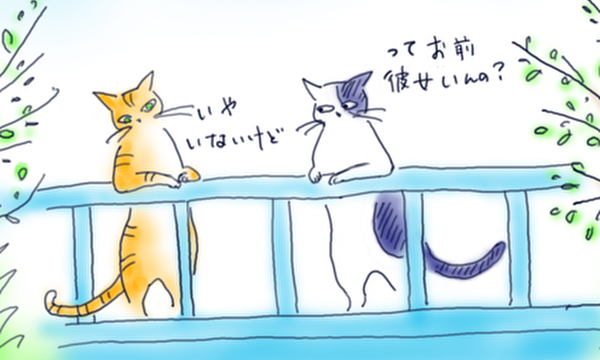 ニャンコの竜一日記～あのころ大好きだった高校のこと～　Chapter2 だいたい２年次