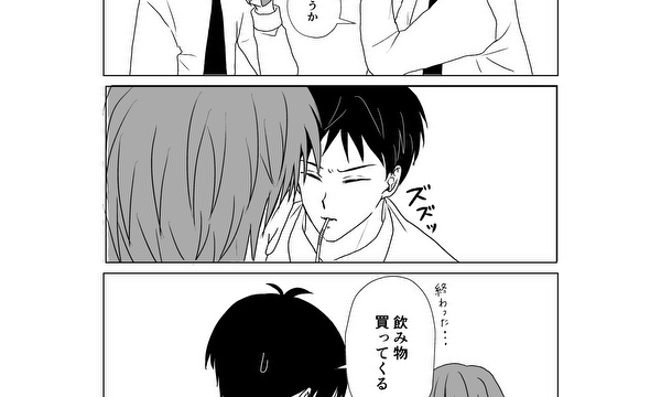 待ち受け