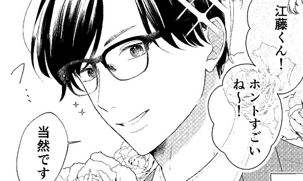 その顔がたまらない！