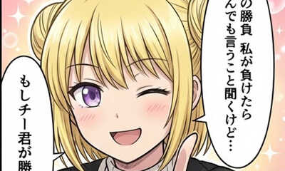 第48話 エアホッケーでガチ勝負ですか？