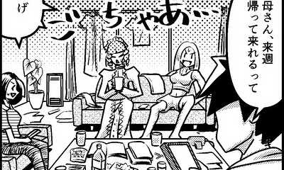 第14話 14本目_母親①