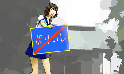 第12話 責任ある積極増税  17/2/2026