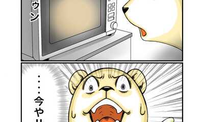 第111話 ゼロのタイミング