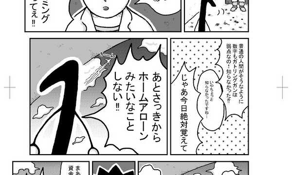 １