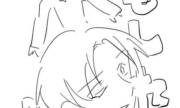 おもしれー男[ネーム]