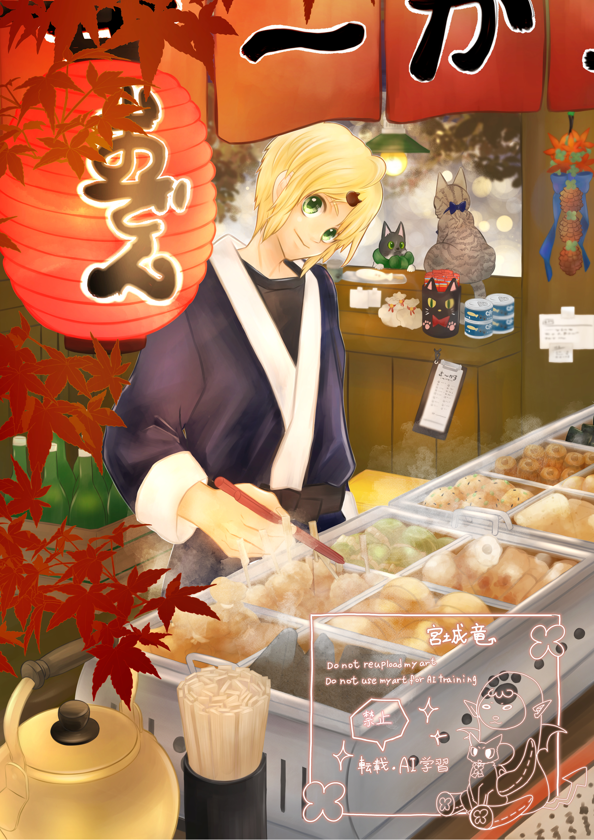 おでん屋さんだよ🍢0