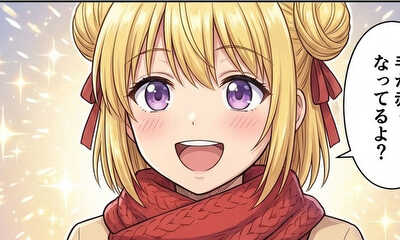 第49話 あいあいマフラーですか？