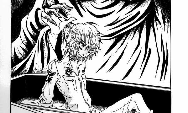 死神パイロット