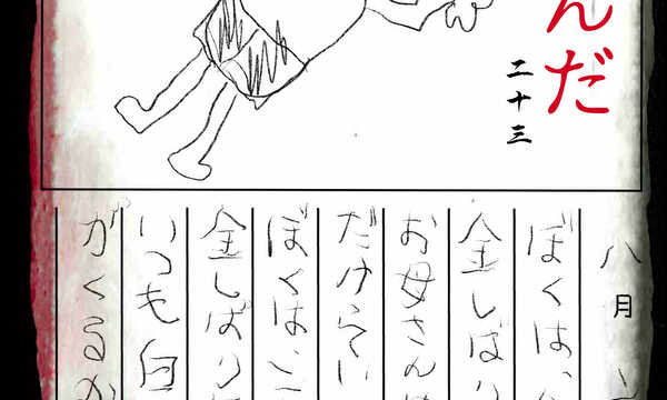 べらんだ