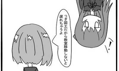 第3話 3話