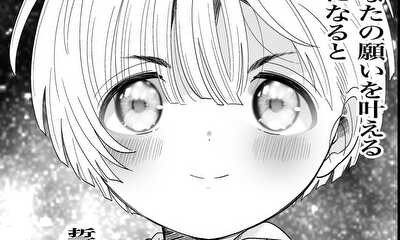 第1話 第一話②