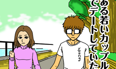 第4話 金の斧　銀の斧