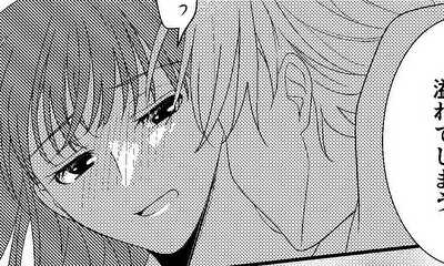 第24話 12話「あおいとみどり1/2」