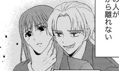 第25話 12話「あおいとみどり2/2」