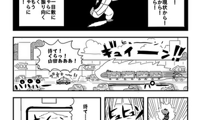 第8話 生前の姿