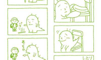 第34話 …