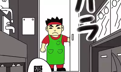 第1話 仕込み