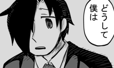 第241話 退職理由