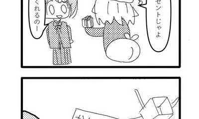 第8話 8話