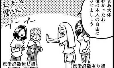 第16話 16本目_長女④