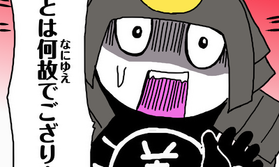 第8話 一家