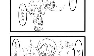 第9話 9話