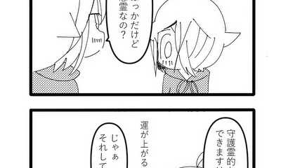 第10話 10話