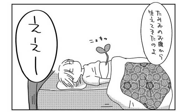 俺のスイカ