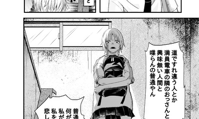 第4話 42～52ページ