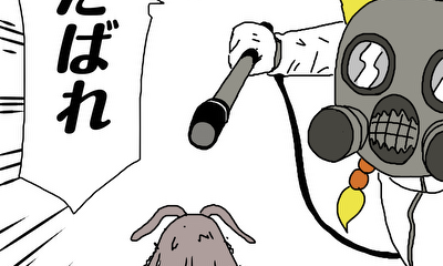 第11話 ジイの危機