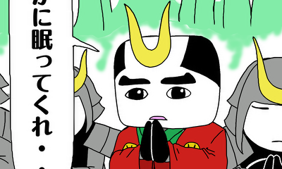 第13話 新たな地へ