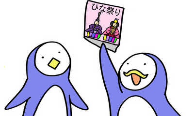 第46話 ひな祭りペンギン