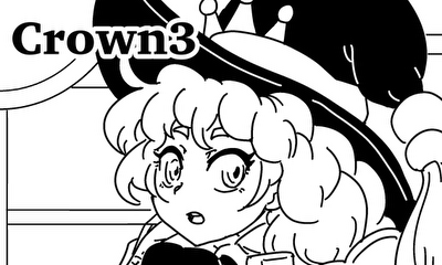 第4話 Crown3 オズマ王国へようこそ