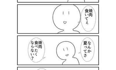第297話 297