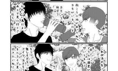 第38話 #38