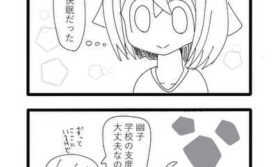 第13話 13話