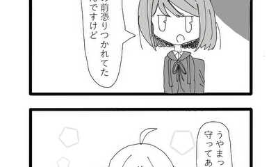 第14話 14話