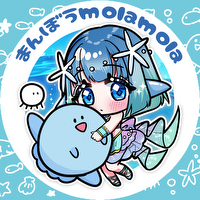 まんぼうmolamola(マンボウモラモラ)