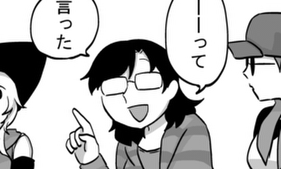 第249話 理子ちゃんの両親