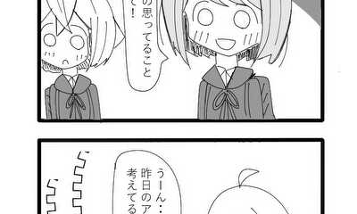 第16話 16話