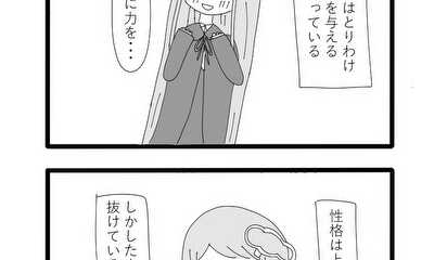 第17話 17話